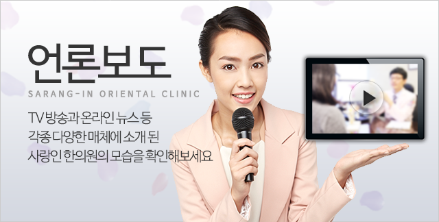 언론보도 상단 이미지