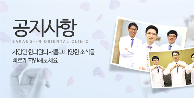 공지사항 상단 이미지